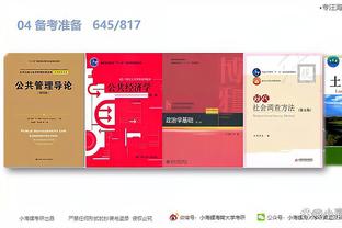 开云app官方网站登录截图0